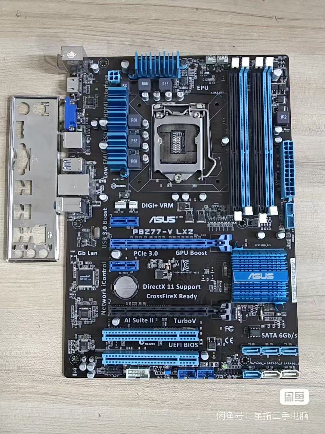 X870E Atx Motherboard - Asus P8Z77-v LX2 메인보드는 LGA1155 인터페이스를